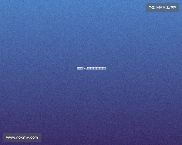 赛事 猛龙 vs 火箭、火箭队和猛龙的比赛